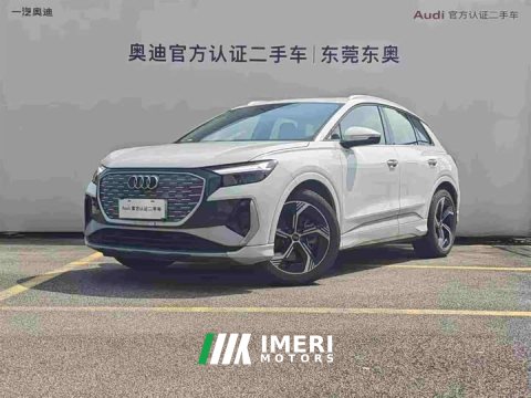2025 Audi Q4 e-tron 2024 40 e-tron Creative Edition - ავტომობილი ჩინეთიდან