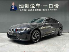 BMW 3 Series 320Li M Sport Package - ფოტო 1