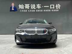BMW 3 Series 320Li M Sport Package - ფოტო 15