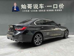 BMW 3 Series 320Li M Sport Package - ფოტო 18