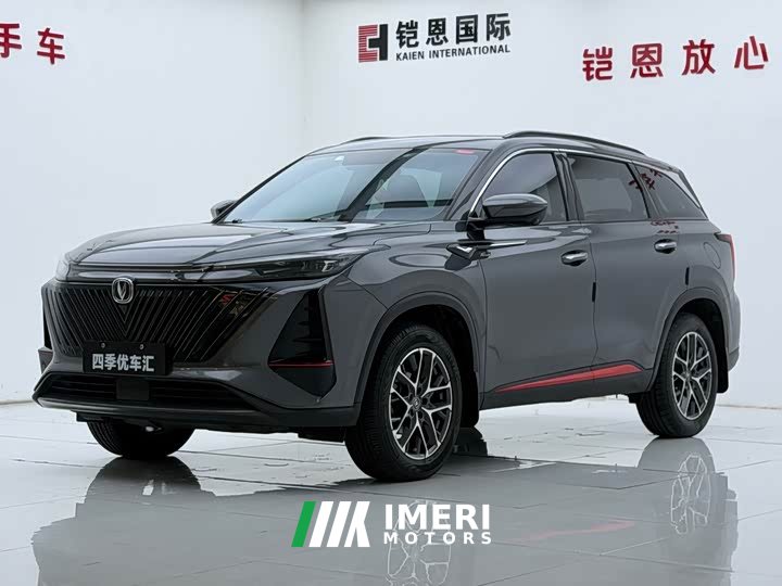 Changan CS75PLUS Second Generation 1.5T Automatic Deluxe - ავტომობილი ჩინეთიდან