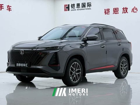 2022 Changan CS75PLUS Second Generation 1.5T Automatic Deluxe - ავტომობილი ჩინეთიდან