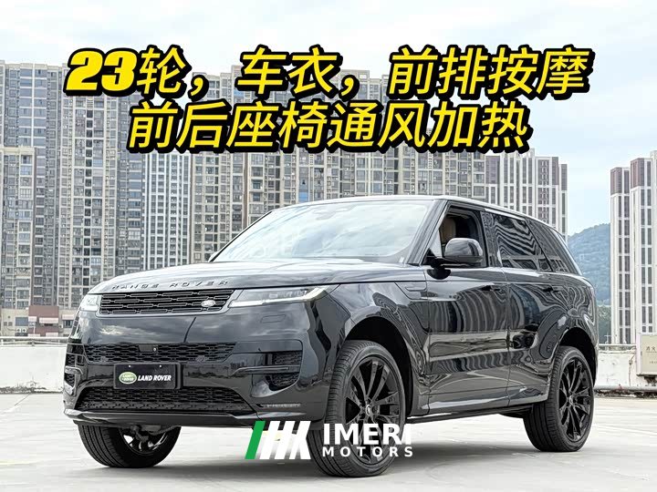 Land Rover Range Rover Sport 400PS Exemplary Edition