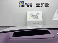 Changan Zun S800 2025 Extended Range Starlight Executive Edition 4-Seater (192-line LiDAR) - ფოტო 17