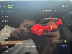 Tesla Model Y Rear-Wheel Drive - ფოტო 5
