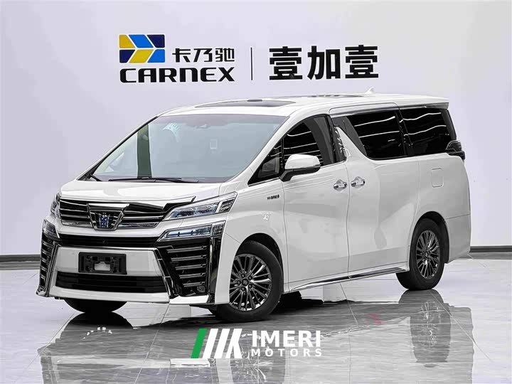 Toyota Vellfire Crown Hybrid 2.5L HV Premium Edition - ავტომობილი ჩინეთიდან