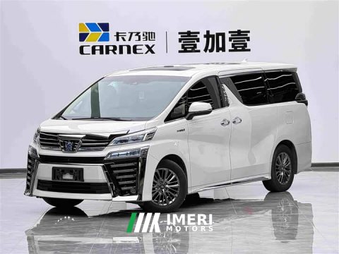 2021 Toyota Vellfire Crown Hybrid 2.5L HV Premium Edition - ავტომობილი ჩინეთიდან