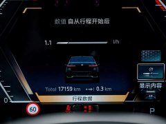 BMW 7 Series 2023 740Li Luxury M Sport Package - ფოტო 11