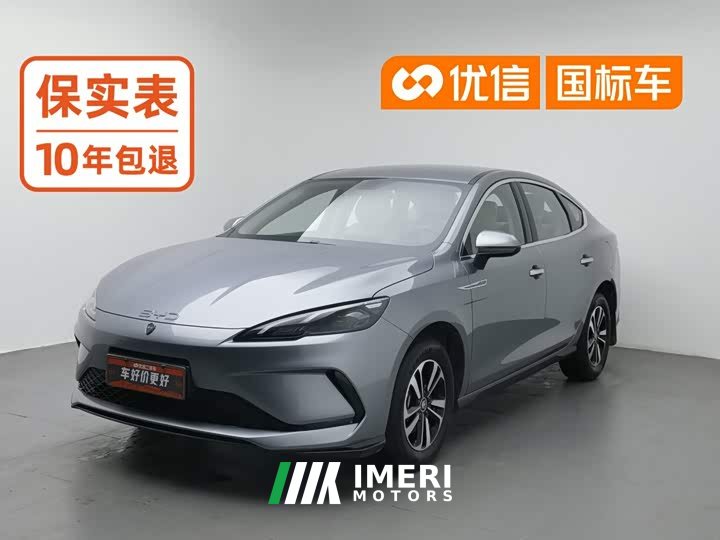 BYD Seagull 05 DM-i 2026 DM-i 128KM Luxury Edition - ავტომობილი ჩინეთიდან