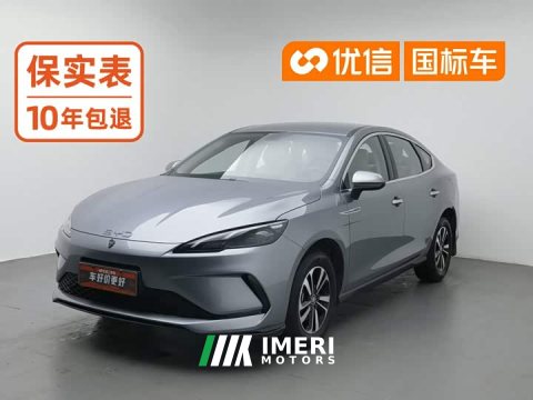 2025 BYD Seagull 05 DM-i 2026 DM-i 128KM Luxury Edition - ავტომობილი ჩინეთიდან