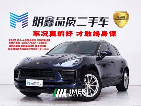 2022 Porsche Macan 2.0T - ავტომობილი ჩინეთიდან