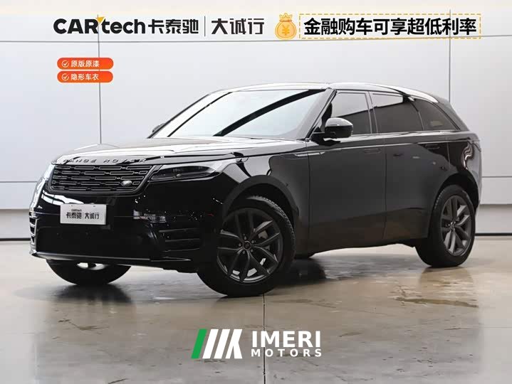 Land Rover Range Rover Evoque 250PS Dynamic SE - ავტომობილი ჩინეთიდან