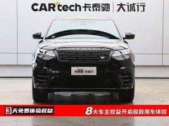 Land Rover Range Rover Evoque 250PS Dynamic SE - ფოტო 2