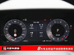 Land Rover Range Rover Evoque 250PS Dynamic SE - ფოტო 3