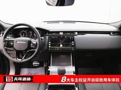 Land Rover Range Rover Evoque 250PS Dynamic SE - ფოტო 4