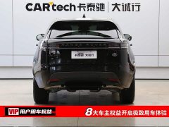 Land Rover Range Rover Evoque 250PS Dynamic SE - ფოტო 8