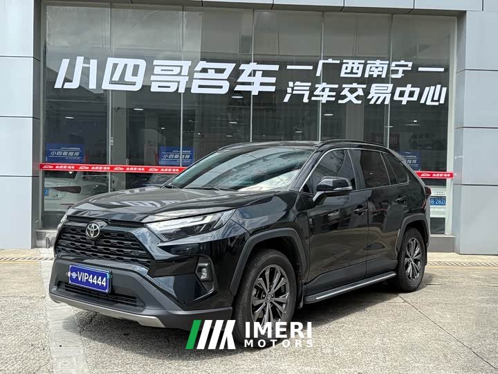 Toyota RAV4 2023 2.0L CVT FWD Fashion Plus - ავტომობილი ჩინეთიდან