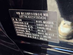 Geely Galaxy M9 210km AWD Navigator Edition - ფოტო 14