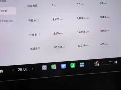 Xiaomi SU7 Rear-Wheel Drive Long Range Smart Driving Edition - ფოტო 13