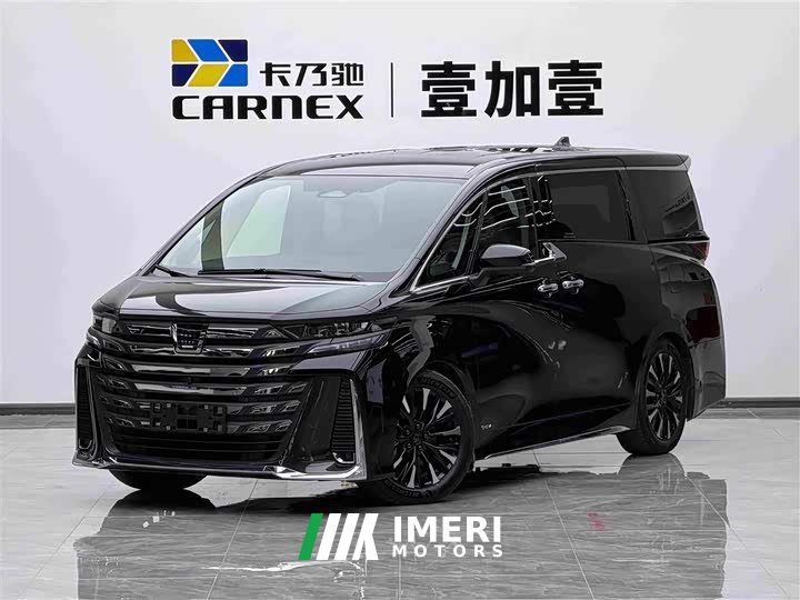 Toyota Vellfire Crown Hybrid 2.5L Executive Premier Edition