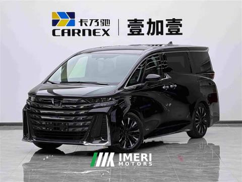 2026 Toyota Vellfire Crown Hybrid 2.5L Executive Premier Edition