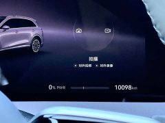 SAIC Changan Uni-T H5 Extended Range Max - ფოტო 15