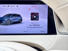 SAIC Shangjie H5 Pure Electric Max Long Range - ფოტო 17