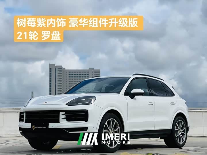 Porsche 2024 Cayenne 3.0T - ავტომობილი ჩინეთიდან