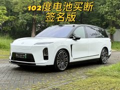 NIO ES8 2026 Six-Seat Executive Signature Edition - ფოტო 2