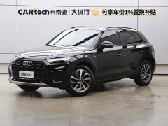 Audi Q5L 40 TFSI Luxury Dynamic - ფოტო 1