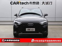 Audi Q5L 40 TFSI Luxury Dynamic - ფოტო 2