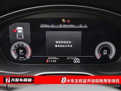Audi Q5L 40 TFSI Luxury Dynamic - ფოტო 3