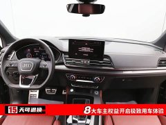 Audi Q5L 40 TFSI Luxury Dynamic - ფოტო 4