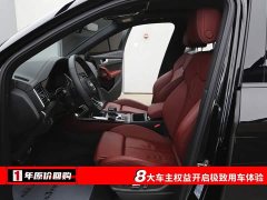 Audi Q5L 40 TFSI Luxury Dynamic - ფოტო 5
