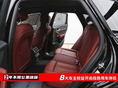 Audi Q5L 40 TFSI Luxury Dynamic - ფოტო 6