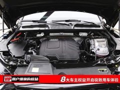 Audi Q5L 40 TFSI Luxury Dynamic - ფოტო 7
