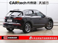 Audi Q5L 40 TFSI Luxury Dynamic - ფოტო 9