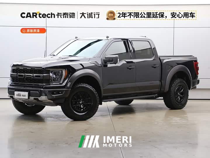 Ford F-150 Raptor 3.5T Raptor - ავტომობილი ჩინეთიდან