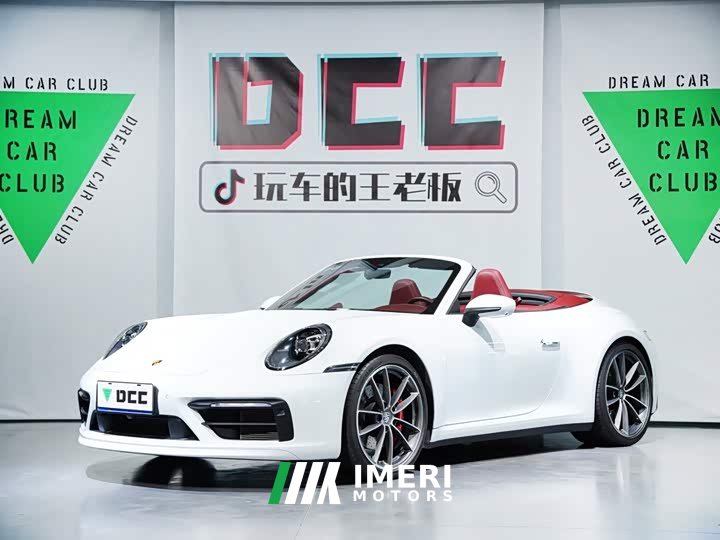 Porsche 911 Carrera 4S Cabriolet 3.0T - ავტომობილი ჩინეთიდან