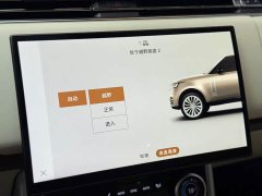Land Rover Range Rover 2023 3.0 L6 400PS Prestige Seven-Seat Extended Wheelbase - ფოტო 15