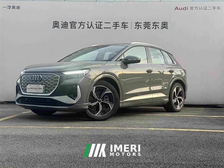 Audi Q4 e-tron 2024 40 e-tron Creative Edition - ავტომობილი ჩინეთიდან