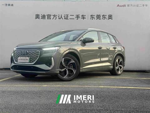 2025 Audi Q4 e-tron 40 e-tron Creative Edition - car from China