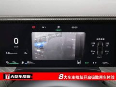 Tank 500 New Energy 2026 Hi4-T Smart Comfort Edition - ფოტო 3