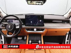 Tank 500 New Energy 2026 Hi4-T Smart Comfort Edition - ფოტო 4