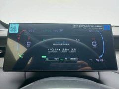 BYD Qin PLUS DM-i Smart Drive Edition 55KM Leading - ფოტო 4
