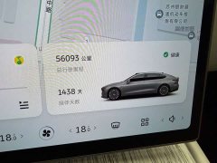 NIO ET7 100kWh Launch Edition - ფოტო 14