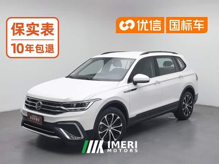 Volkswagen Tiguan L 330TSI Automatic Two-Wheel Drive Comfort Edition - ავტომობილი ჩინეთიდან