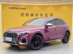 Audi Q5L Facelift 40T Luxury Sport - ფოტო 14