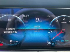 Mercedes-Benz E-Class (Imported) E 260 Coupe - ფოტო 9