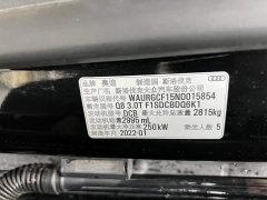 Audi Q8 55 TFSI Luxury Sport - ფოტო 16